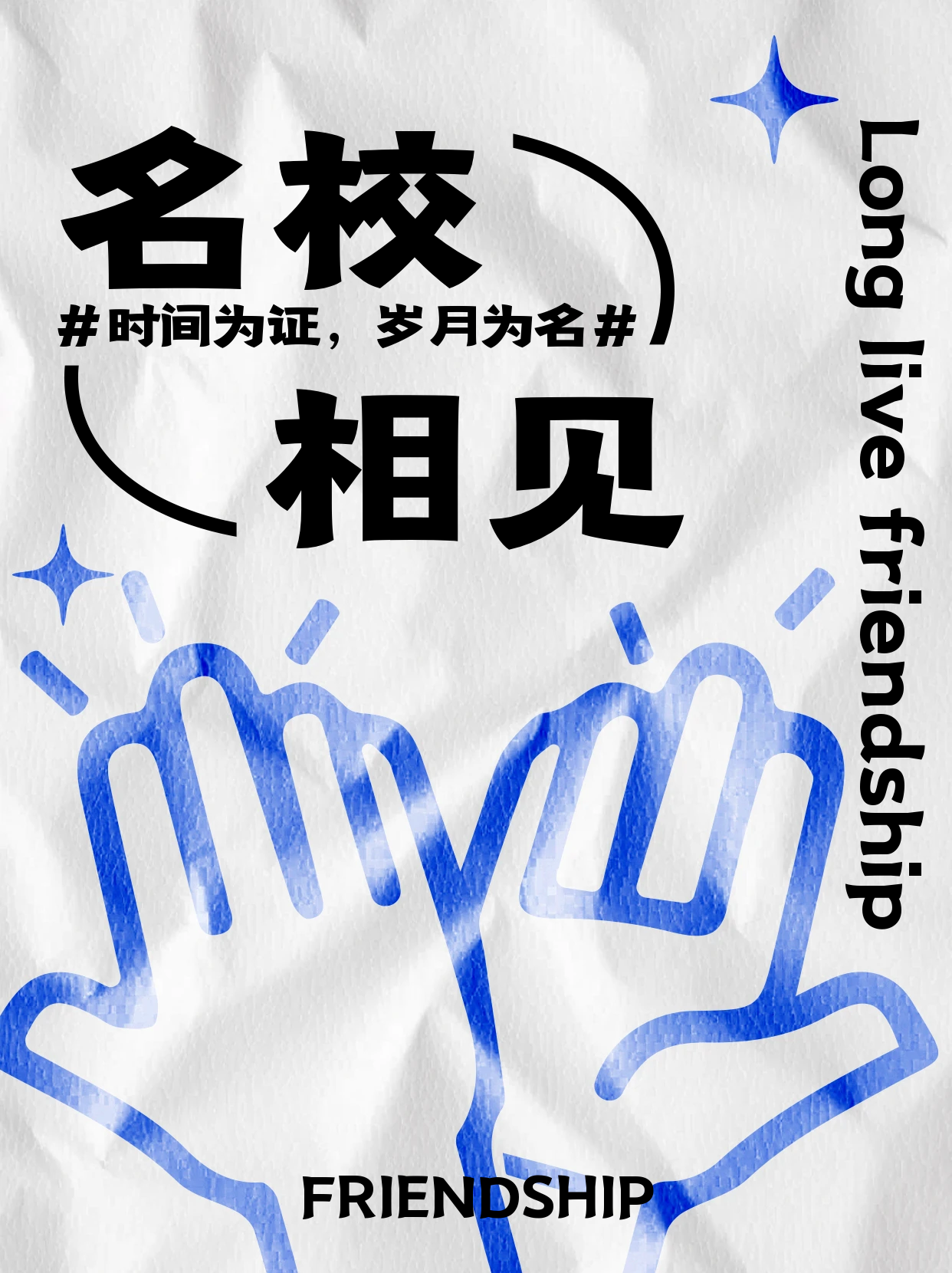 逻科斯考研冷知识：中国高校划分13个朋友圈，你混哪一个？