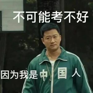 逻科斯考研：这5大考研专业，未来考公务员优势大！