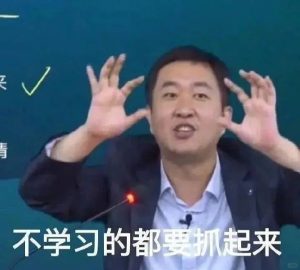 逻科斯考研：这5大考研专业，未来考公务员优势大！
