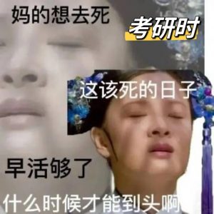 逻科斯考研：这5大考研专业，未来考公务员优势大！