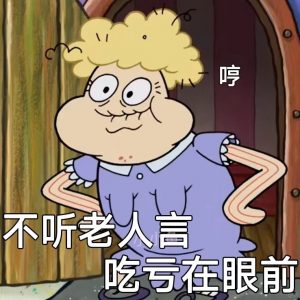 逻科斯考研心得：这样考研真的考不上！
