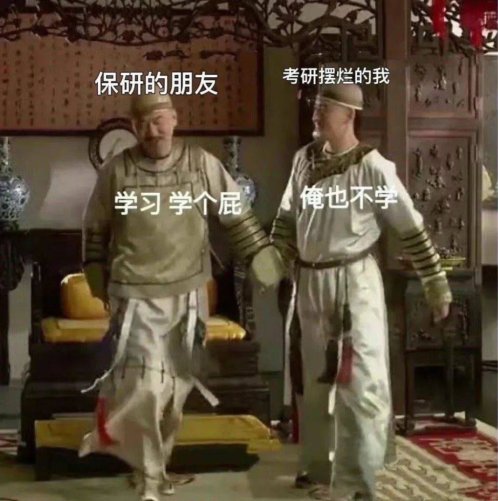 逻科斯考研：这些学校初试占比70%！过线就稳！