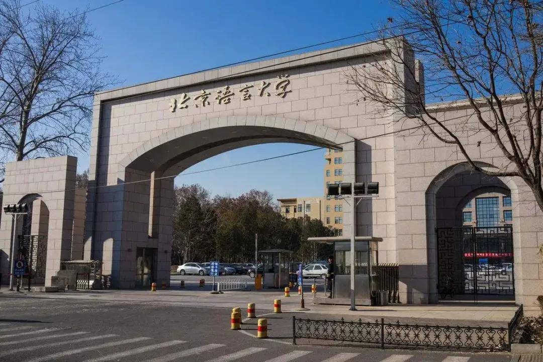 逻科斯考研：考上这6所双非院校等于读了个211