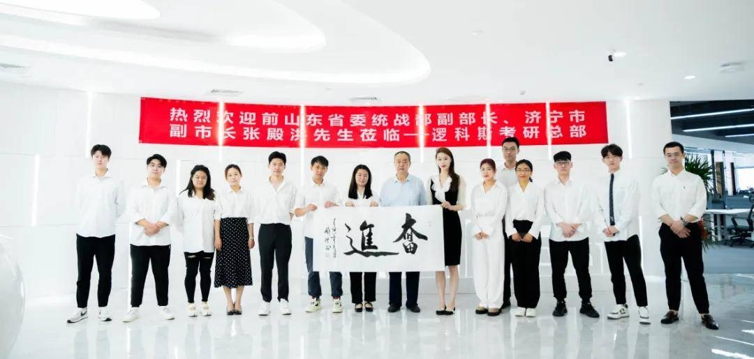 逻科斯考研：厉兵秣马廿二载，风雨兼程铸辉煌！
