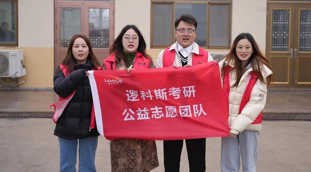 逻科斯考研：厉兵秣马廿二载，风雨兼程铸辉煌！
