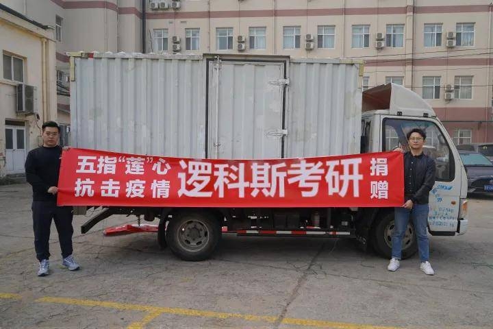 逻科斯考研：厉兵秣马廿二载，风雨兼程铸辉煌！