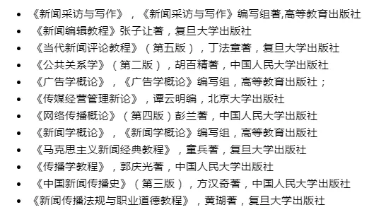 逻科斯考研：背书量超大的五个专业，第一名你猜到了吗？