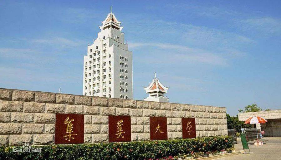 逻科斯知识分享：被名字耽误的几所大学！