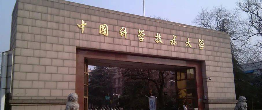 逻科斯知识分享：我国最难考的4所大学，清北居然靠后！