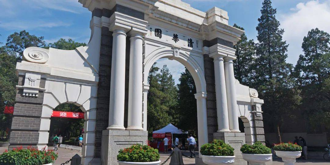 逻科斯知识分享：我国最难考的4所大学，清北居然靠后！