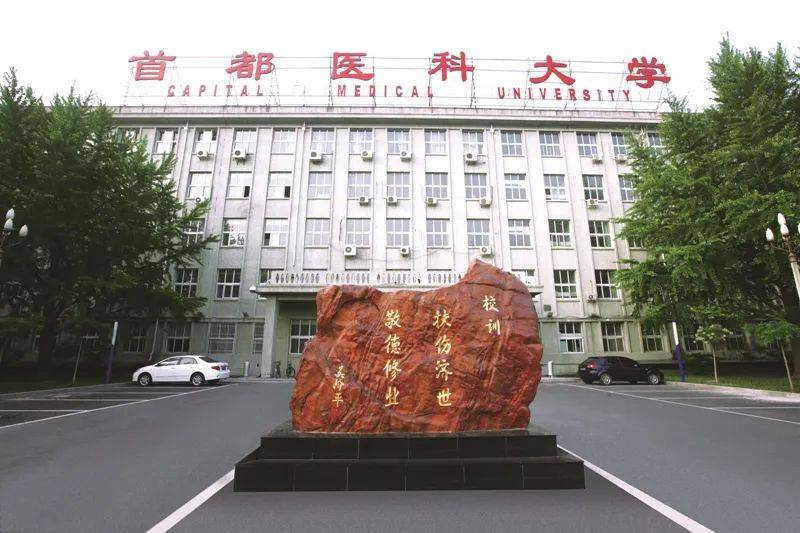 逻科斯整理2024双非大学100强，25择校不再慌！