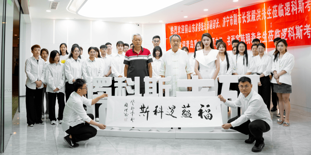 逻科斯考研医学金牌导师团队：“ZHEN”实力，铸就完梦平台