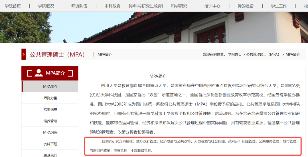 逻科斯考研：考研的这些宝藏专业，你一定要了解！