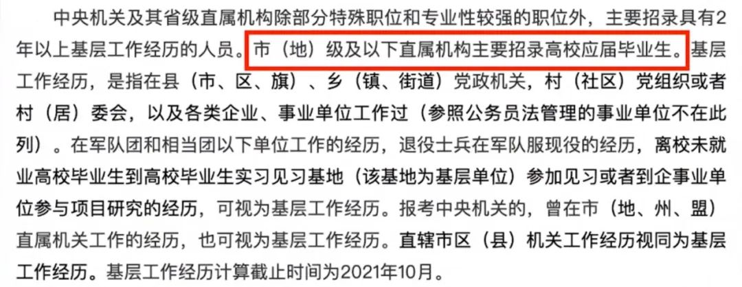 逻科斯考研：如何保留应届生身份？别等失去后才想珍惜！
