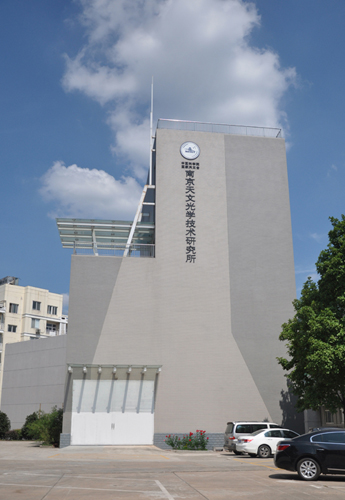 逻科斯考研：欢迎学子报考中国科学院南京天文光学技术研究所研究生！