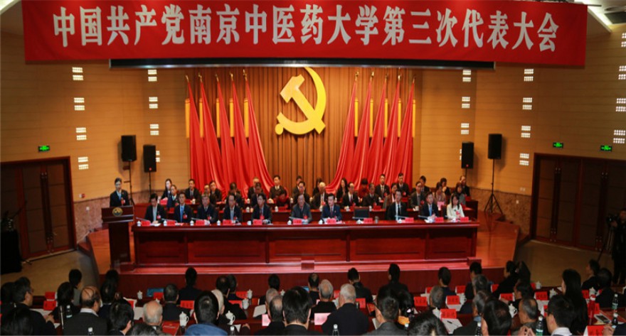 逻科斯考研：欢迎学子报考南京中医药大学研究生！