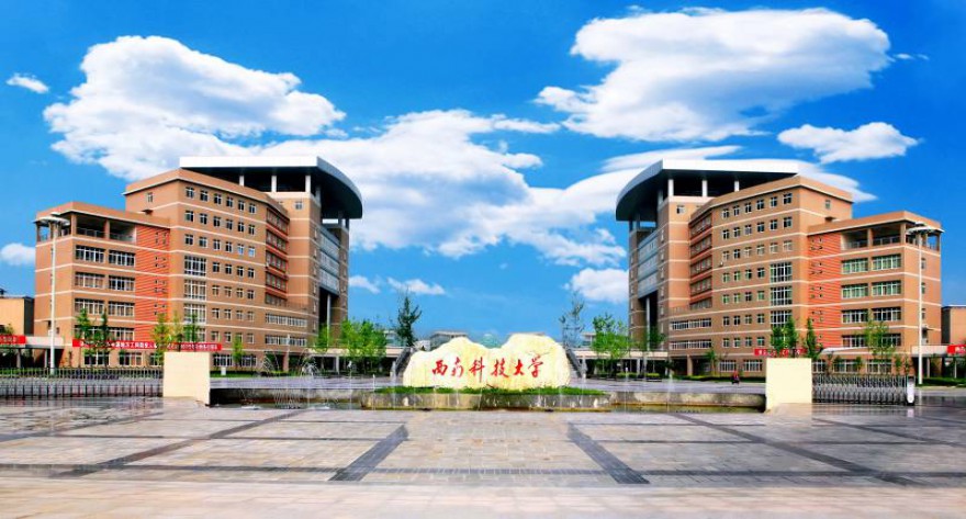 逻科斯考研：欢迎学子报考西南科技大学研究生！