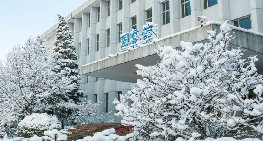 逻科斯考研：欢迎学子报考北京邮电大学研究生！
