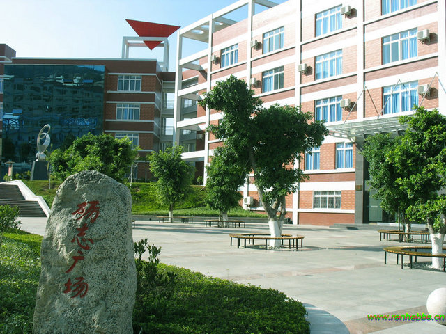 逻科斯考研：欢迎学子报考攀枝花学院研究生！