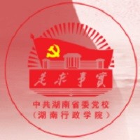 逻科斯考研：欢迎学子报考中共湖南省委党校研究生！