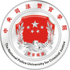 逻科斯考研：欢迎学子报考中央司法警官学院研究生！