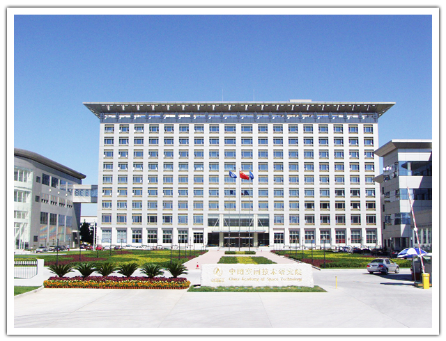 逻科斯考研：欢迎学子报考中国空间技术研究院（航天五院）研究生！
