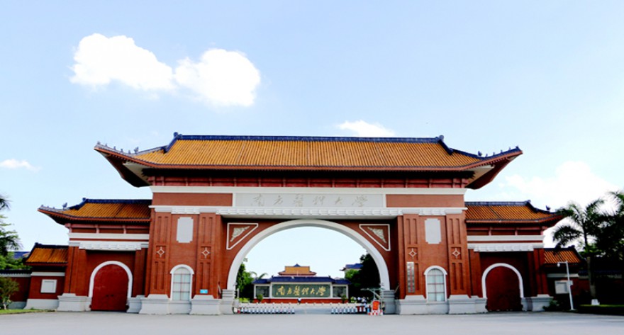 逻科斯考研：欢迎学子报考南方医科大学研究生！