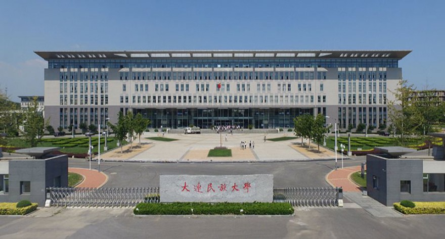 逻科斯考研：欢迎学子报考大连民族大学研究生！