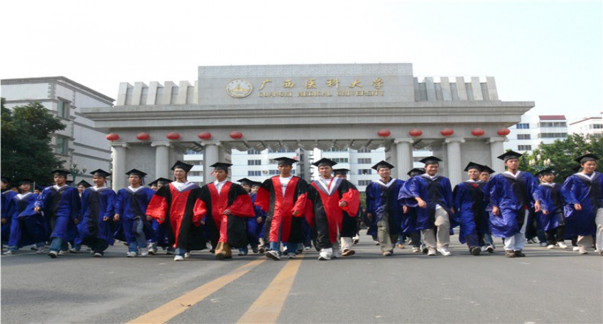 逻科斯考研：欢迎学子报考广西医科大学研究生！