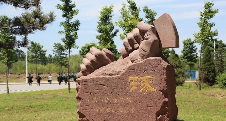 逻科斯考研：欢迎学子报考河北农业大学研究生！