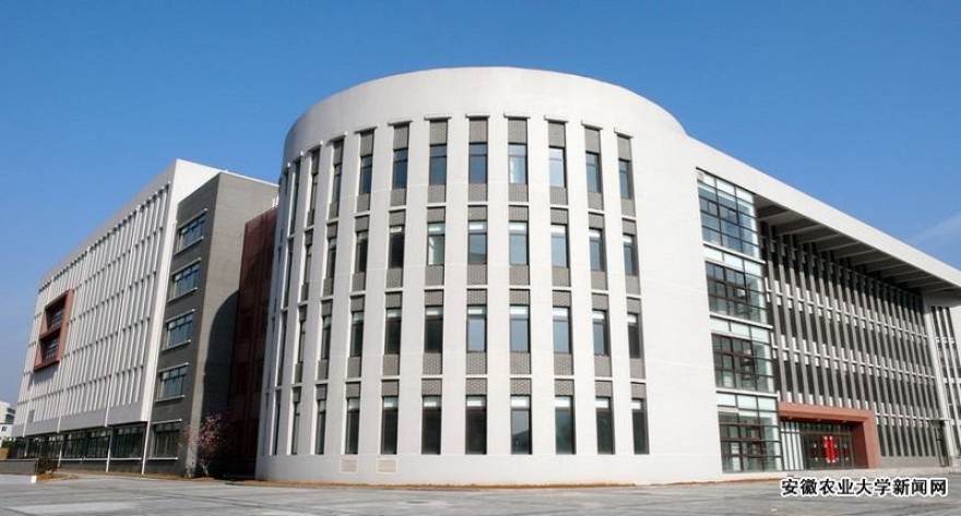 逻科斯考研：欢迎学子报考安徽农业大学研究生！