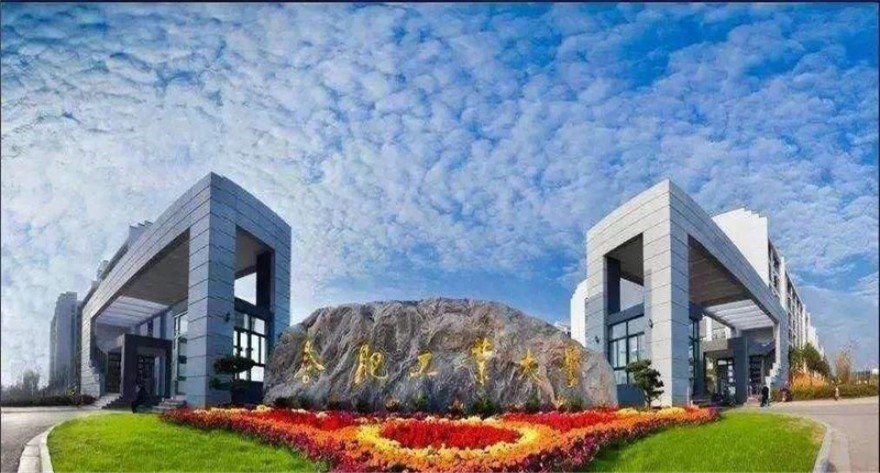 逻科斯考研：欢迎学子报考合肥工业大学研究生！