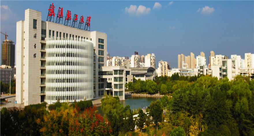 逻科斯考研：欢迎学子报考武汉轻工大学研究生！