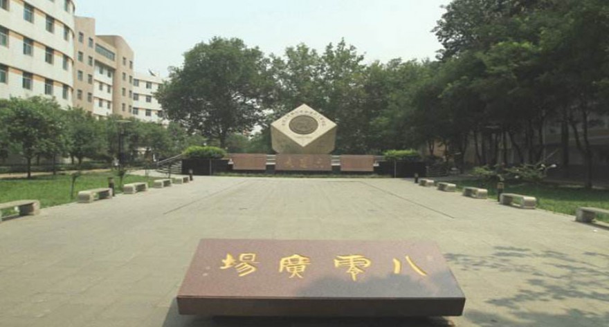 逻科斯考研：欢迎学子报考石家庄铁道大学研究生！