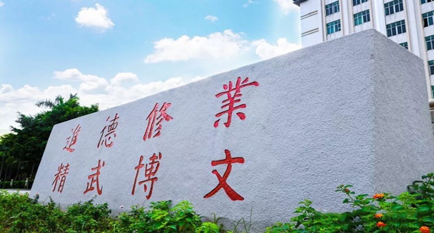 逻科斯考研：欢迎学子报考中国人民警察大学研究生！