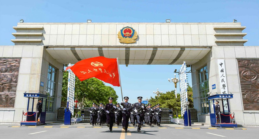 逻科斯考研：欢迎学子报考中国人民警察大学研究生！