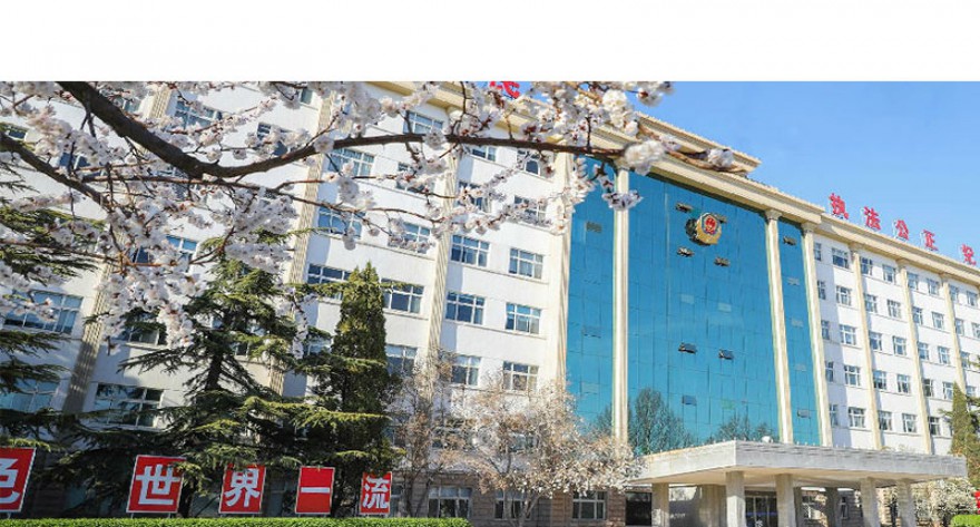 逻科斯考研：欢迎学子报考中国人民警察大学研究生！