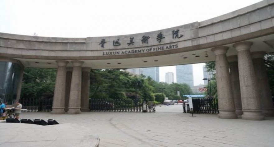 逻科斯考研：欢迎学子报考鲁迅美术学院研究生！