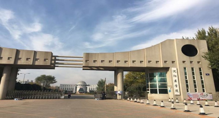逻科斯考研：欢迎学子报考沈阳医学院研究生！