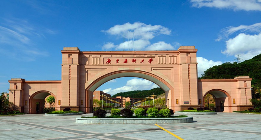 逻科斯考研：欢迎学子报考广东药科大学研究生！