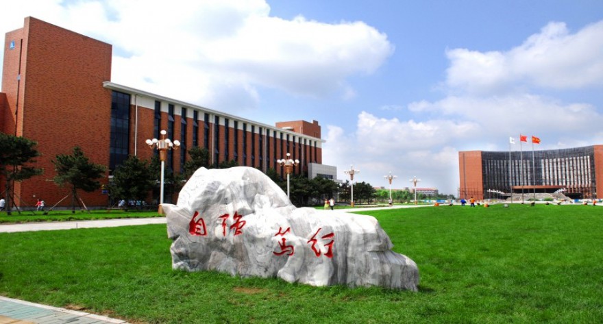 逻科斯考研：欢迎学子报考沈阳工业大学研究生！