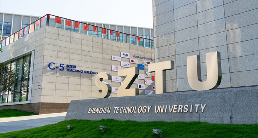 逻科斯考研：欢迎学子报考深圳技术大学研究生！