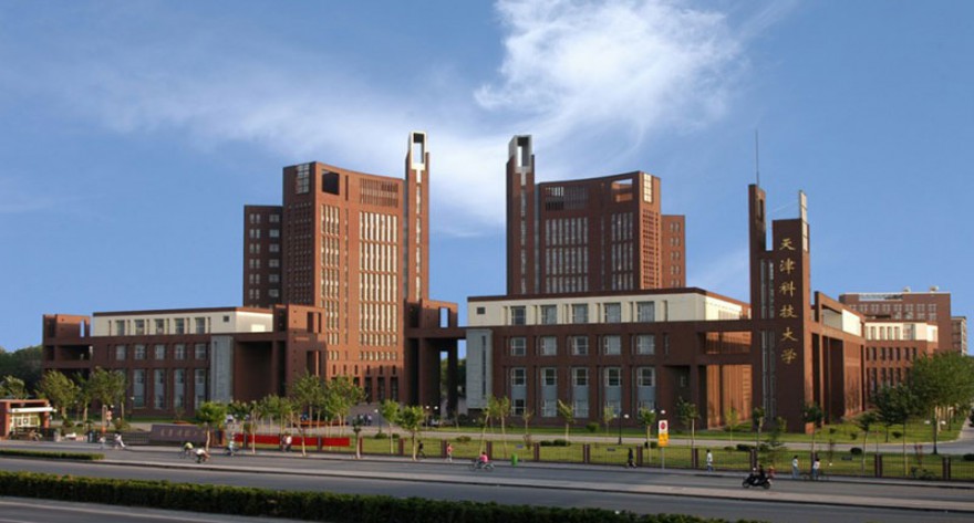 逻科斯考研：欢迎学子报考天津科技大学研究生！