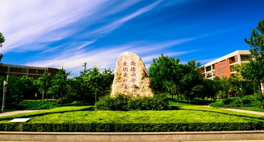 逻科斯考研：欢迎学子报考天津科技大学研究生！