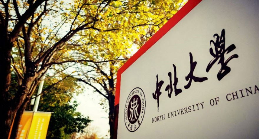 逻科斯考研：欢迎学子报考中北大学研究生！