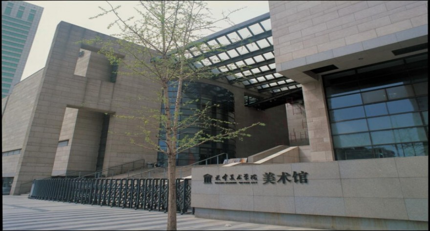 逻科斯考研：欢迎学子报考天津美术学院研究生！
