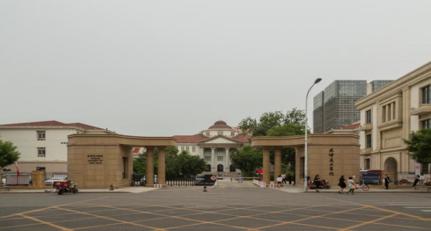 逻科斯考研：欢迎学子报考天津美术学院研究生！