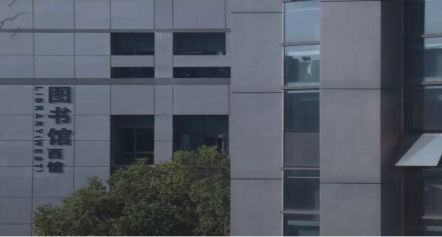 逻科斯考研：欢迎学子报考中南林业科技大学研究生！