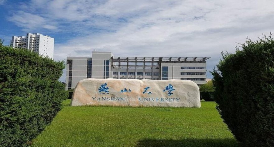 逻科斯考研：欢迎学子报考燕山大学研究生！