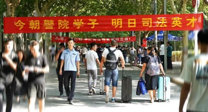 逻科斯考研：欢迎学子报考中央司法警官学院研究生！